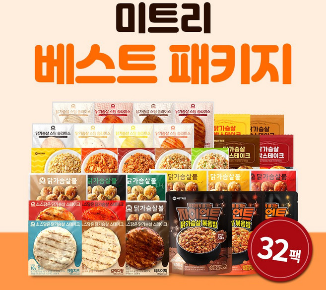 미트리 닭가슴살 베스트 패키지, 32개, 100g