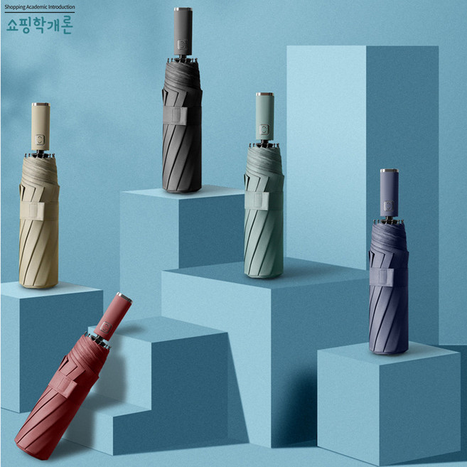 쇼핑학개론 자외선차단 암막 양산겸용우산 UV차단 자동 베이직