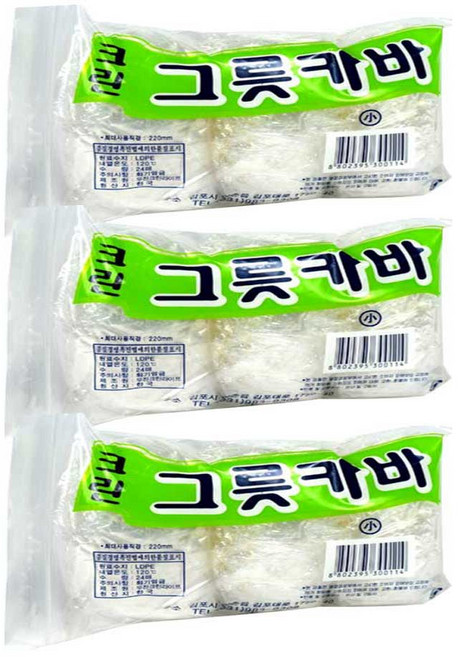 크린 그릇카바 뚜껑 덮개 24매 소형, 3개