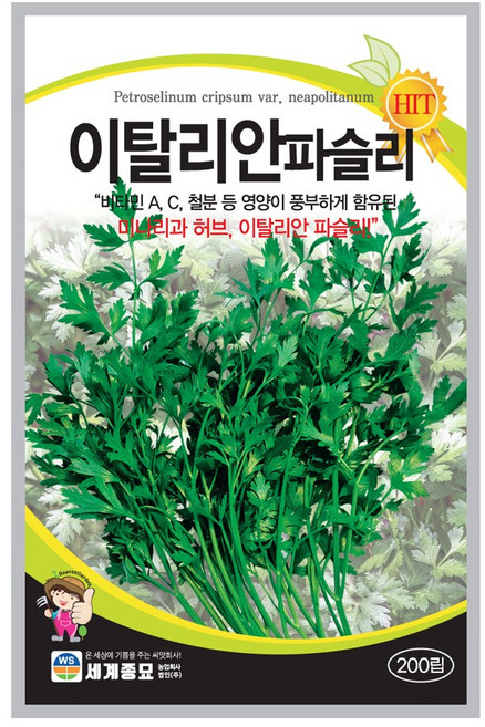 모칸도 세계종묘 허브씨앗 채소씨앗 이탈리안 파슬리 200립, 1개