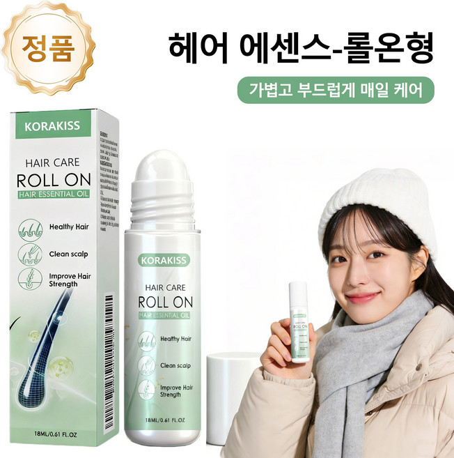 [국내배송/당일출고]두피 케어용 마사지 롤러 에센스 | 모근 영양 & 볼륨업 | 데일리 두피 혈액순환 | 가벼운 사용감 헤어에센스, 3개, 18ml