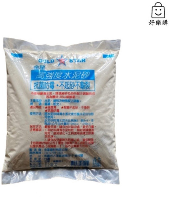 金星 高強度水泥砂 抗菌防霉 不起砂不龜裂, 1個, 無須湊免運用,新竹物流(最多6包)