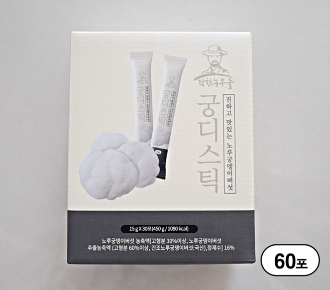 (착한농부들) 진하고 맛있는 노루궁뎅이버섯즙 궁디스틱/편리한 스틱형 농축엑기스/30포 55000원 / 60포 95000원/90포 135000원, 15ml, 60개