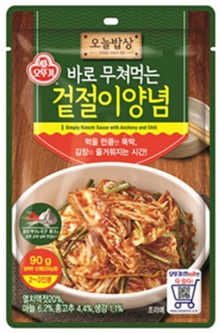 오뚜기 오늘밥상 겉절이 양념, 90g, 1개