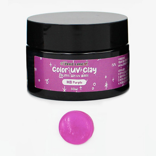 [마니랜드] 컬러 UV 클레이 30ml (8color), 1개, 퍼플