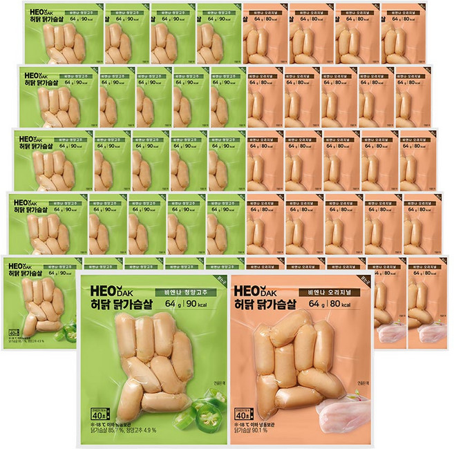 허닭 닭가슴살 비엔나 소시지 64g 2종 혼합 (오리지날+청양고추), 50개