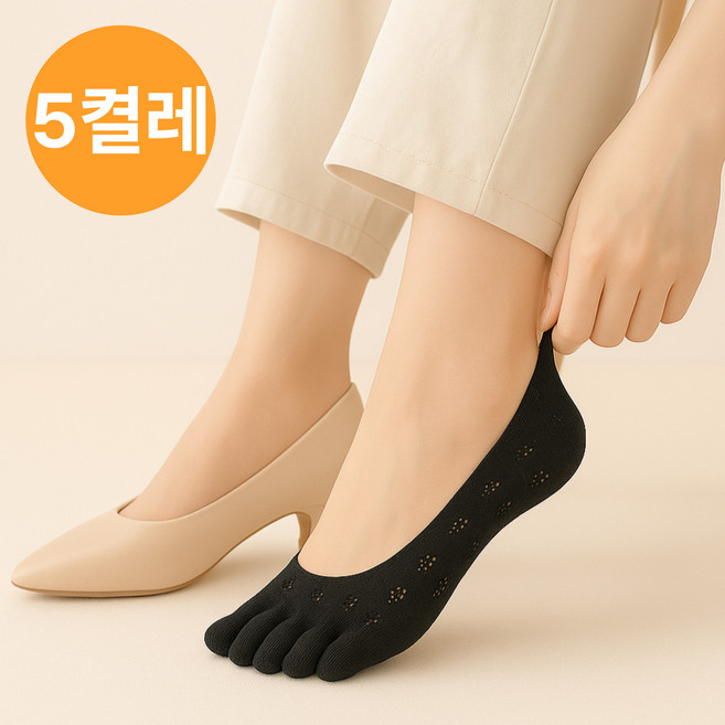 트립앤홈 여성 발가락 여름 덧신 양말 페이크삭스