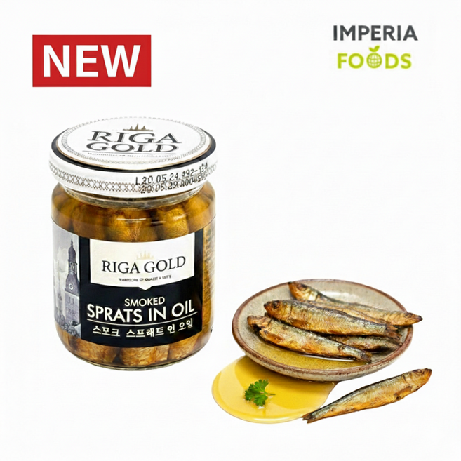 리가 골드 RIGA GOLD 라트비아산 훈제 청어 오일, 1개, 100g