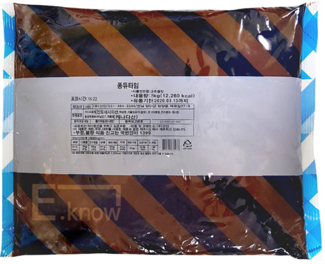 선인 퐁듀타임 초콜렛 2kg, 1개