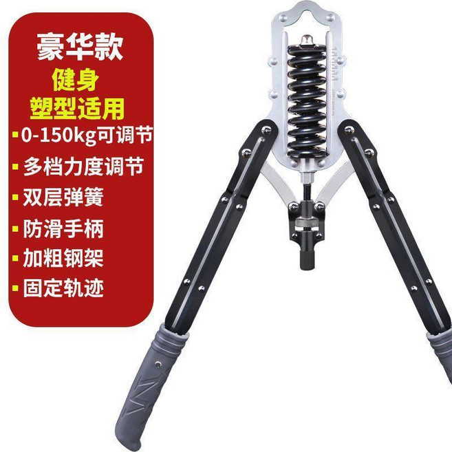 可調節臂力器 0-200kg 彈簧式 增肌塑型 健身器材, 黑色0-150kg可調節彈簧款, 1個, 黑色, 0-150kg可調節彈簧款