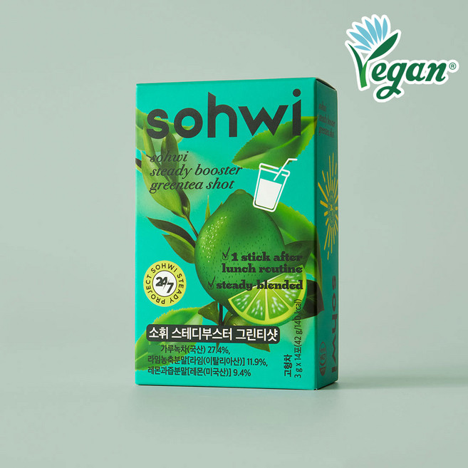 소휘 스테디부스터 그린티샷, 1박스, 14회분