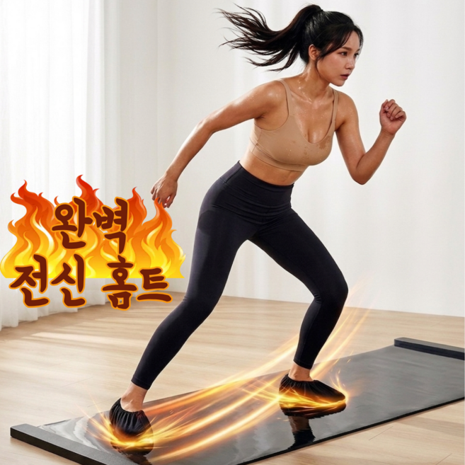 홈트 코어 전신운동 미끄럼 방지 슬라이딩 매트, 1개, 블랙