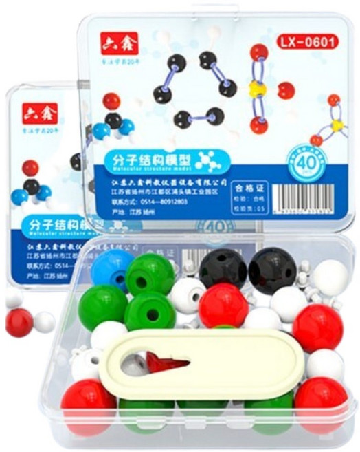 고등과학 물질의세계 화학결합 구조모형 교구세트 분자구조 학교기관 과학교구 연구소, 1세트
