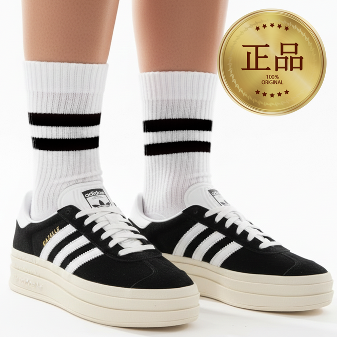 아디다스 여성 단화 가젤 볼드 검흰 데일리 키높이 운동화