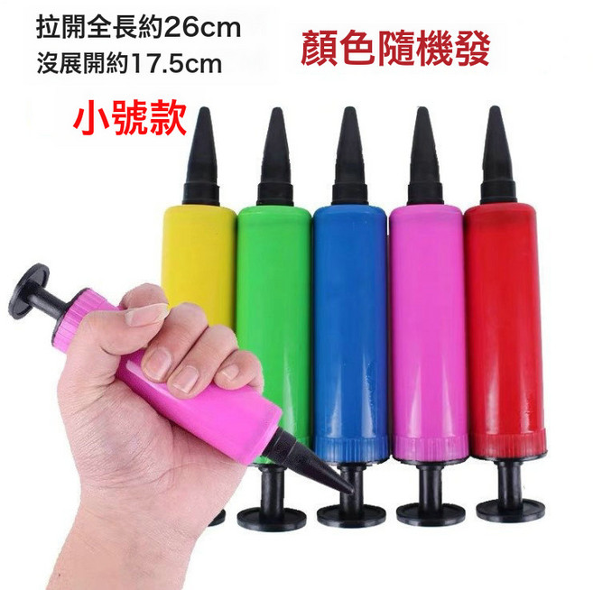 DFMEI 包郵嬰兒游泳圈脖圈新生兒寶寶幼兒泳圈頸圈洗澡項圈0-12月家用, 1個, 打氣筒【配件】:嬰兒游泳圈