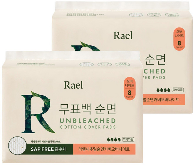 라엘 내추럴 무표백 순면커버 생리대 날개형, 오버나이트, 8개입, 2개
