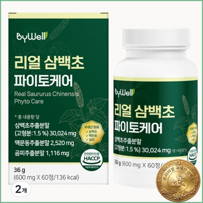바이웰 리얼삼백초 파이토케어 고농축 삼백초추출물 100% 국내산 고품질원료, 2개, 60정 - 쿠팡