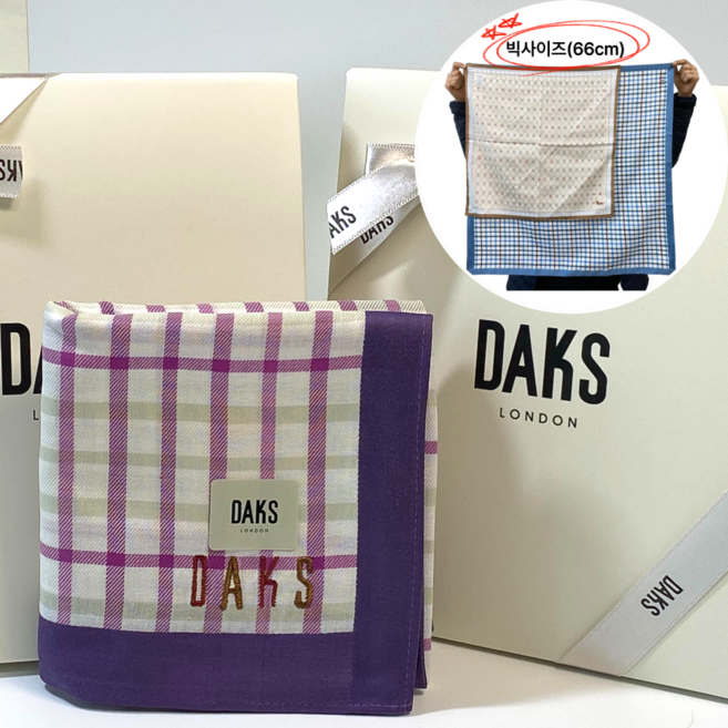 [백화점정품] 닥스 빅사이즈(66cm) 남녀공용 손수건 선물 순면 100% 선물포장 쁘띠스카프