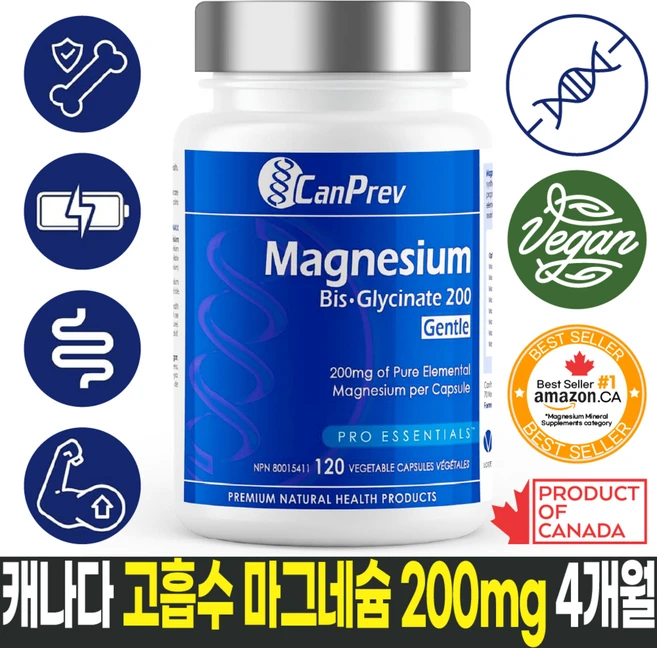 캐나다 내수용 프리미엄 캔프레브 마그네슘 비스글리시네이트 200mg 120정, 1개 - 쿠팡