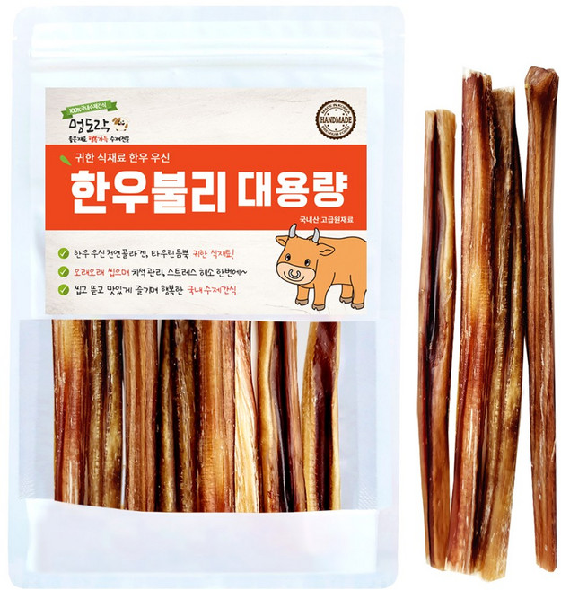 멍도락 한우불리 우신스틱 수제간식 오래먹는 강아지껌, 1개, 90g, 한우불리스틱