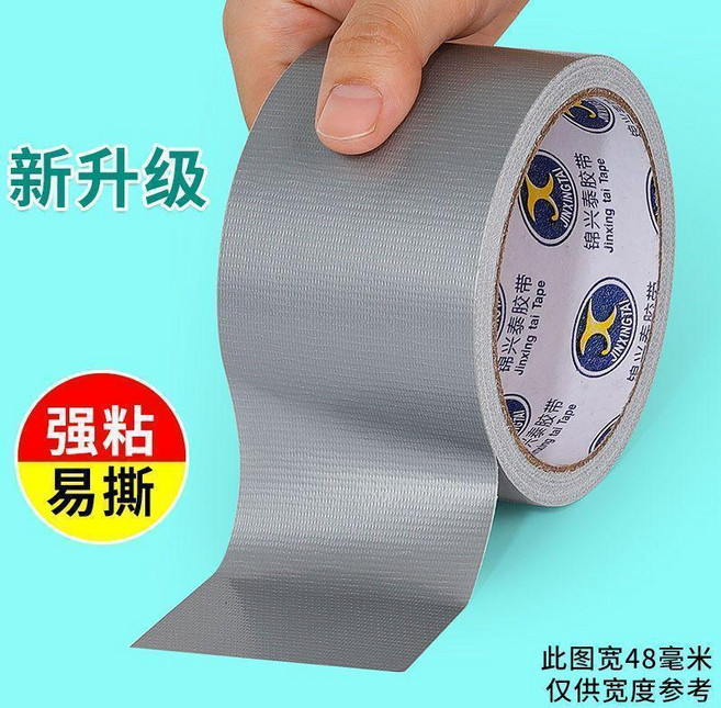 無品牌 灰色布基膠帶 單面強力防水膠帶, 1個, 3釐米寬*10米長