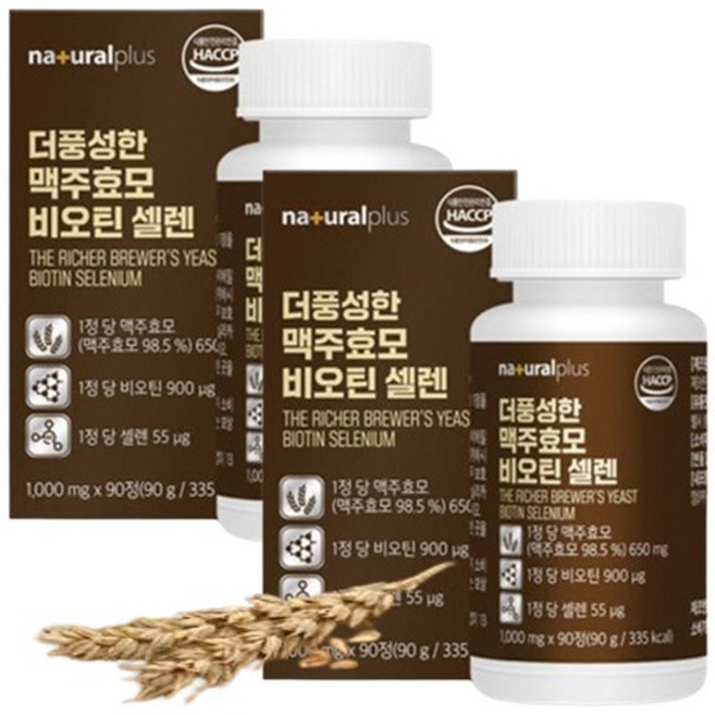 더풍성한 맥주효모 비오틴 셀렌 아연 모발건강 면역력 비타민B 피부개선 검정콩 피쉬콜라겐, 2세트, 90회분