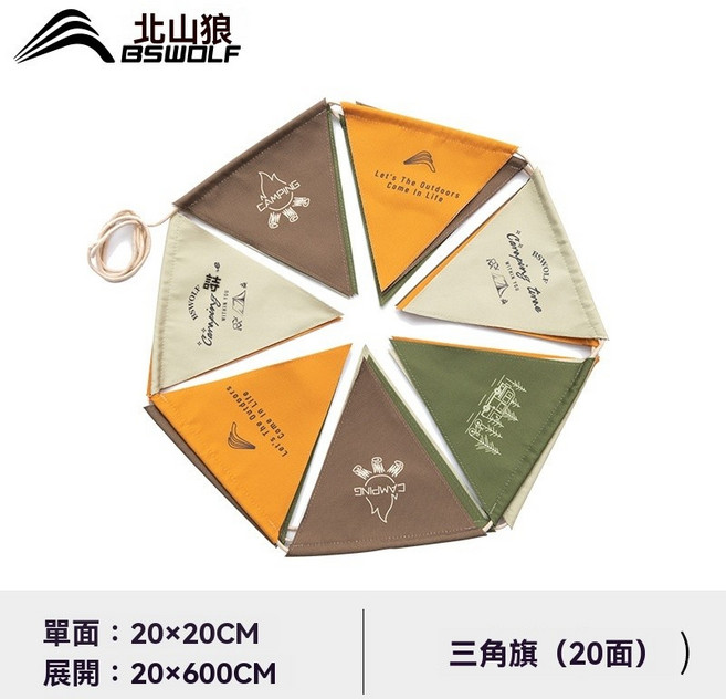棲野Cheer 帳篷戶外三角旗氛圍裝飾 20面戶外露營旗幟 野營聚會派對裝飾旗, 1個, 三角旂（20麵）
