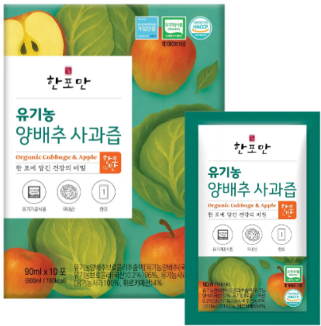 한포만 국내산 건강한 맛있는 양배추즙 유기농 양배추사과즙 하루한포, 10개, 90ml