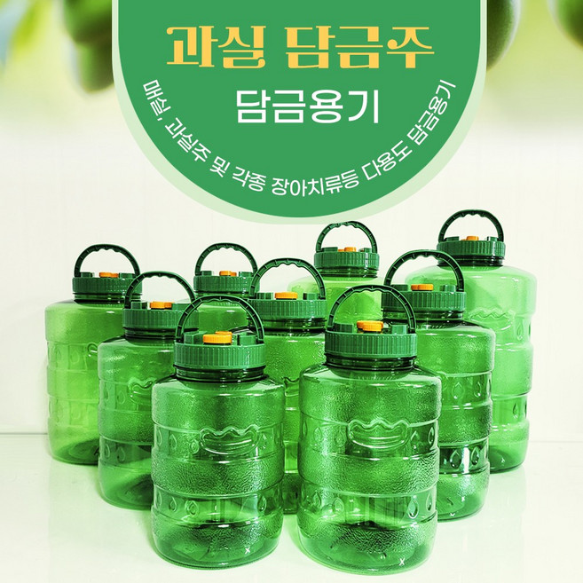 다용도 담금용기 / 담금통 / 과일청 / 담금주 / 과실주통, 담금 과실주통 30L, 1개