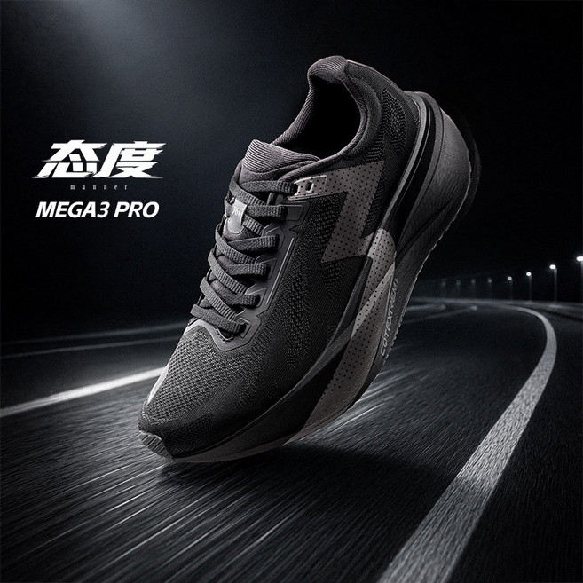 2위 - 361도 MEGA3 Pro 트레이닝 러닝화 중국 쿠션 운동화 런닝화