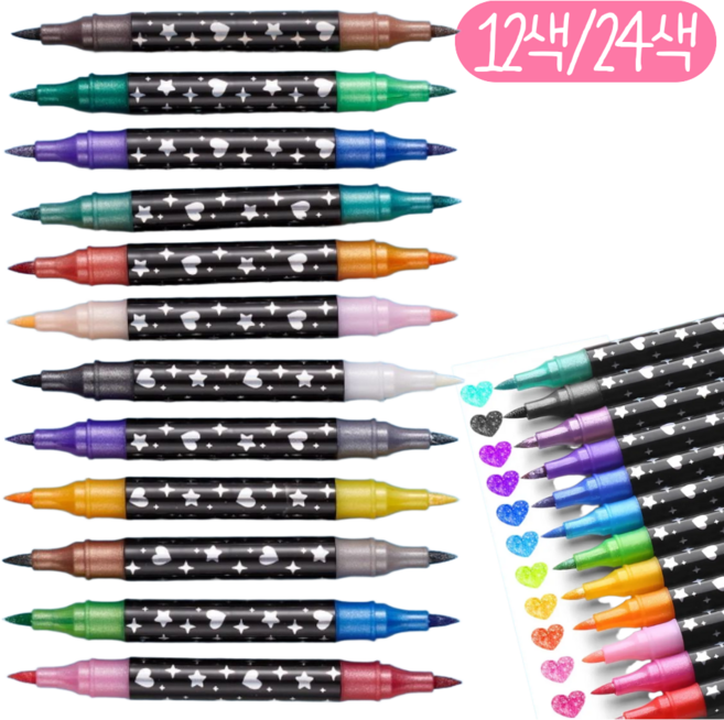 클린제이 2가지 색상 양방향 듀얼팁 반짝이 컬러 마카펜, 1세트, 12색