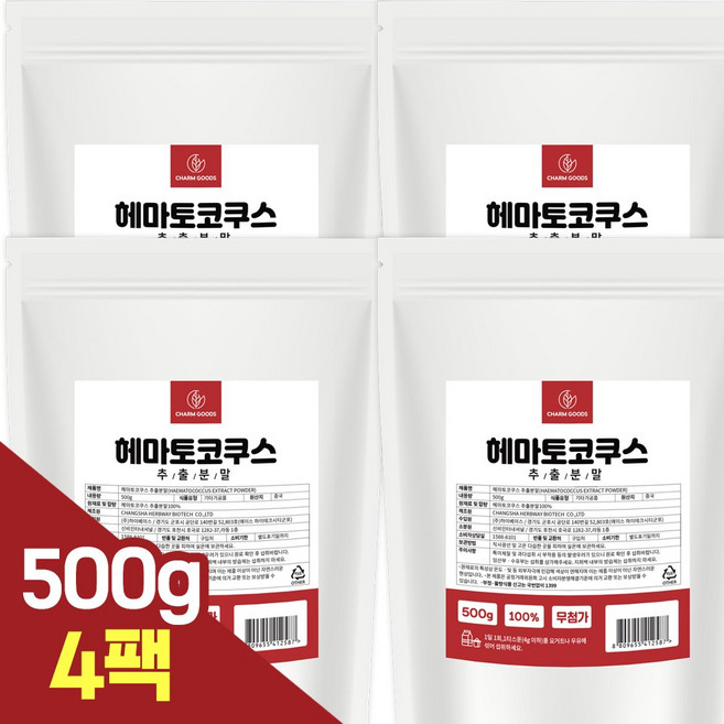 헤마토코쿠스 추출분말 가루 대용량 아스타잔틴, 500g, 4개