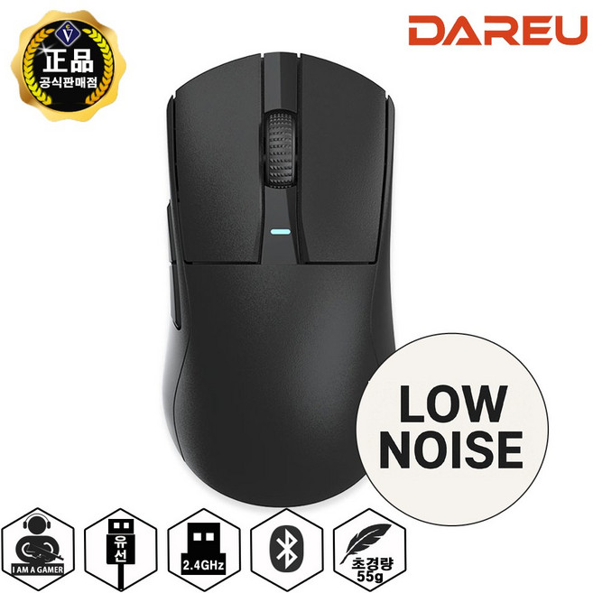 다얼유 A950G 1K 초경량 저소음 유 무선 게이밍마우스, 블랙