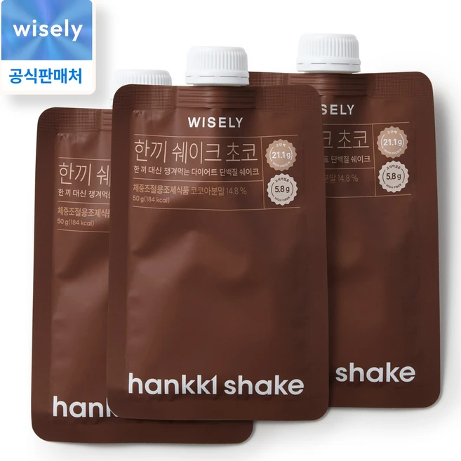 와이즐리 다이어트 한끼쉐이크 초코, 21개, 50g - 쿠팡