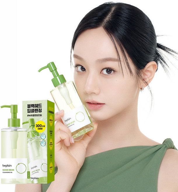 혜리 클렌징대용량 네이버 비플레인 녹두 클렌징 오일 300ml 1개 190077, 혜리 클렌징대용량 네이버 비플레인 녹두 클렌징 오일 3