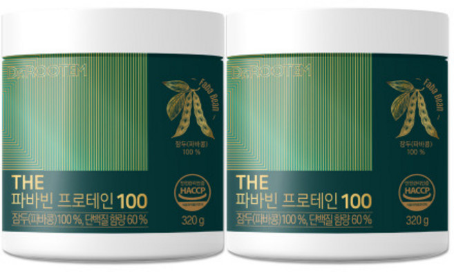 파바빈 단백질 파바빈음료 껍질 깐 파바빈 자이언트 파바빈 식물성 단백질 파바빈음료 파마빈단백질 파비빈 파파빈 식사대용 가루 두유, 320g, 2세트