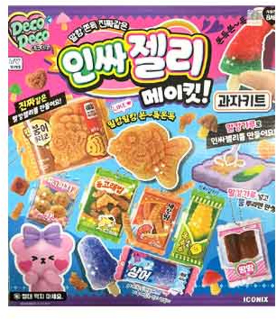 데코데코 인싸젤리 메이킷 과자 키트, 혼합색상, 1개