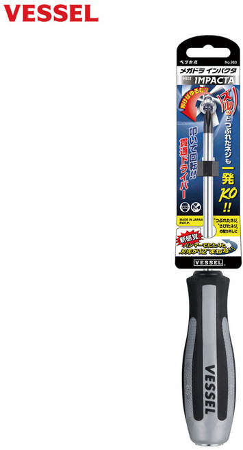 베셀 메가도라 임팩 드라이버 980 +2x100mm 논슬립 타격 드라이버, 1개