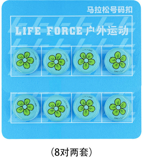 배번표 자석 8개 마라톤 러닝 고정 클립 배번 부착 배번호 아이돌 이름표 리허설, 하늘바탕초록꽃 8개, 1개