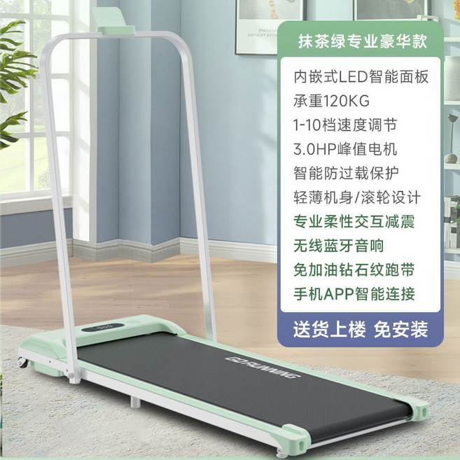 貝德拉 走步機跑步機家用款小型可折疊超靜音, 享復刻裝】內置9種專業運動模式/基礎寬度跑臺/限+解壓髕骨帶