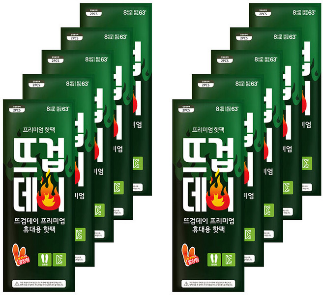 더나은 뜨겁데이 깔창형 발열 핫팩, 40개