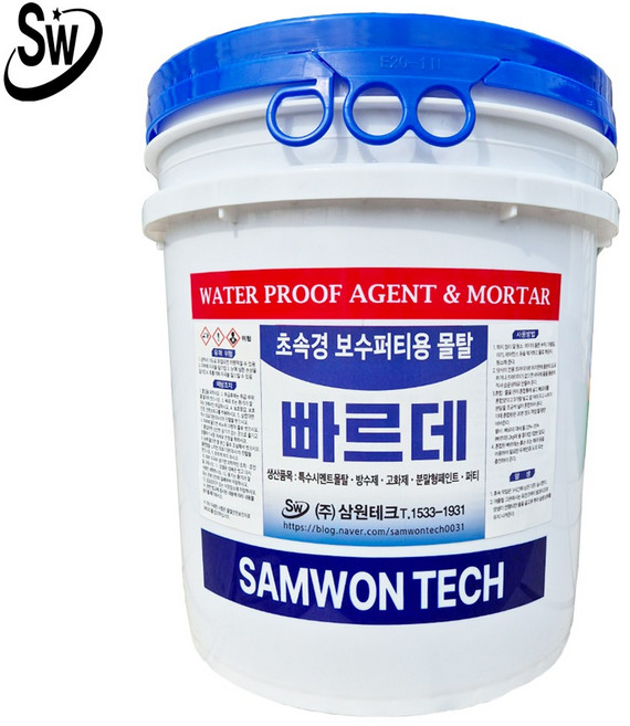 빠르데 빨리굳는 초속경 보수몰탈 시멘트 퍼티 무수축 고강도 셀프시공 급결 크랙 벽 바닥 천정 내부 외부 균열시공, 5k, 1개