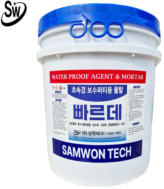 빠르데5kg 초속경보수몰탈 시멘트 퍼티 무수축 고강도 셀프시공 급결 크랙 벽 바닥 천정 내부 외부 균열시공, 1개 - 쿠팡