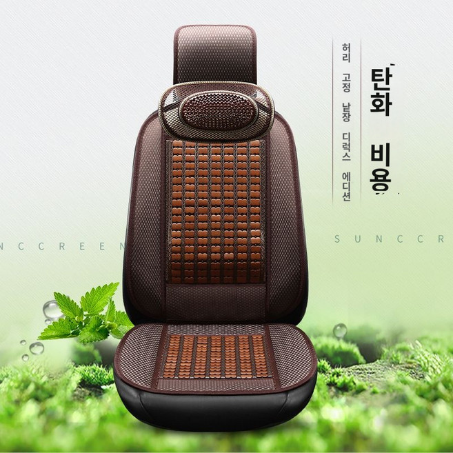 승합차 보호 돗자리 좌석 범용 등받이 여름용 자동차 시트커버 시원한 승용차 대나무 전통, (싱글인승)와이드업-카본허리커버x헤드베개