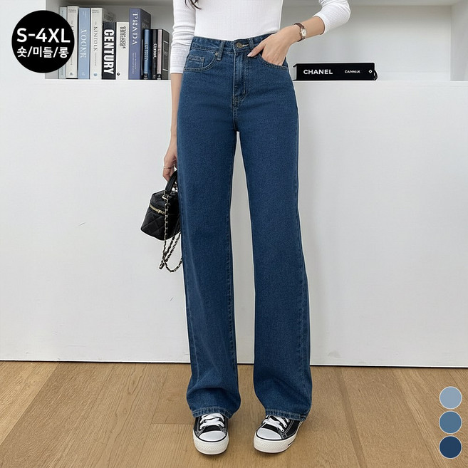 끌로이 여성 일자 와이드 난스판 청바지 하이웨스트 3단기장 데님팬츠 빅사이즈까지