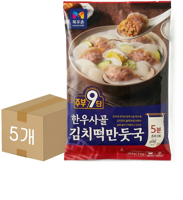 목우촌 주부9단 한우사골 김치떡만둣국 243g 5개