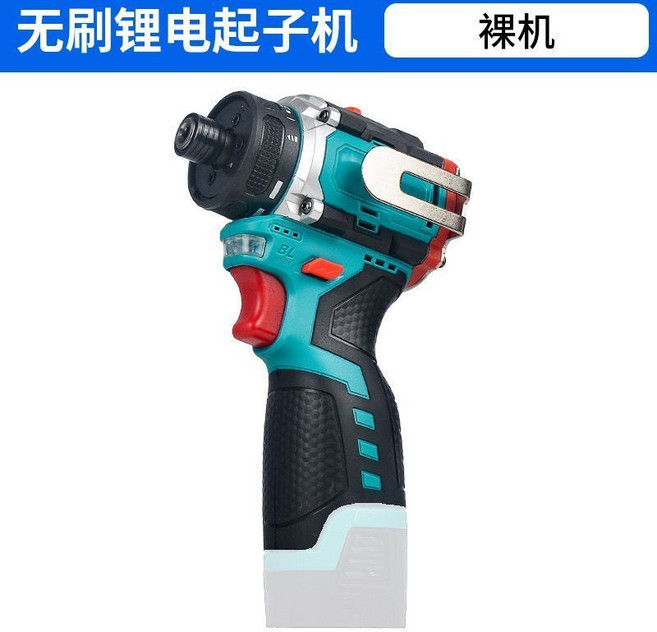 無刷起子機 綠色 (裸機), 1個, 綠色無刷起子機（掛勾+敲擊）,兩電一充