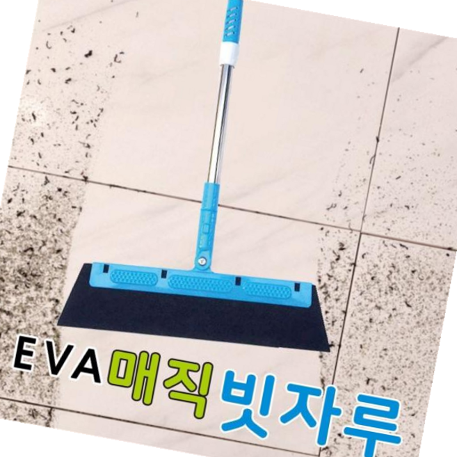 사무실빗자루 먼지물머리카락 싹 EVA 매직 빗자루+홀더, OPTION체크_ 오성무역 EVA 매직 빗자루+홀더, 무옵션_단일상품, 1개