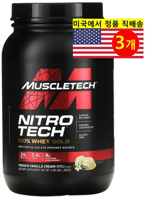 MuscleTech 머슬테크 니트로 테크 100% 유청 골드 프렌치 바닐라 크림 맛 Nitro Tech Whey 907g, 3개 - 쿠팡