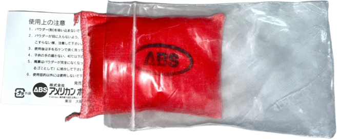 ABS 로진백 논슬립파우더 엄지타이밍 송진가루 땀방지, 1개